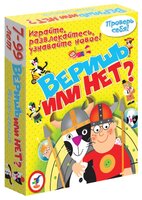 Настольная игра Дрофа-Медиа Веришь или нет?