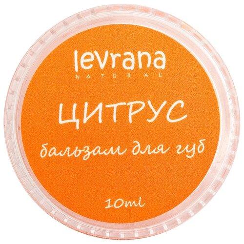 фото Levrana Бальзам для губ Цитрус