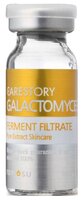 Ramosu GALACTOMYCES FERMENT FILTRATE 100 Сыворотка для лица концентрат фермента галактомисез 10 мл (