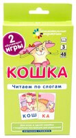 Набор карточек Айрис-Пресс Занимательные карточки. Комплект ЗК по обучению грамоте на поддончике (си