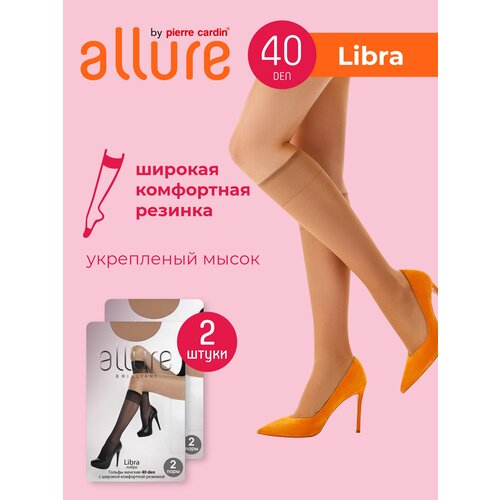 фото Гольфы allure, 40 den, 4 пары, 2 уп., размер универсальный, бежевый