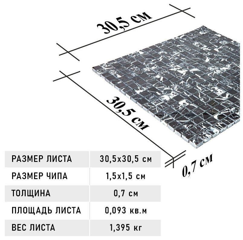 Мозаика из натурального черного мрамора Natural Mosaic 7M081-15P черный темный квадрат глянцевый - фотография № 7