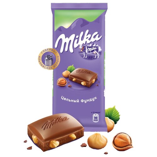 фото Шоколад Milka молочный с цельным фундуком, 90 г
