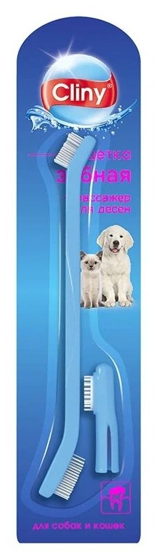 Cliny (Neoterica) зубная щетка + массажер для десен, для кошек и собак - фотография № 1