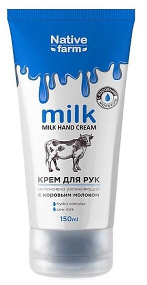Крем для рук Vilsen Milk Native Farm интенсивно увлажняющий 150 мл