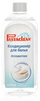 Кондиционер для белья Атлантик Pastaclean 0.25 л флакон