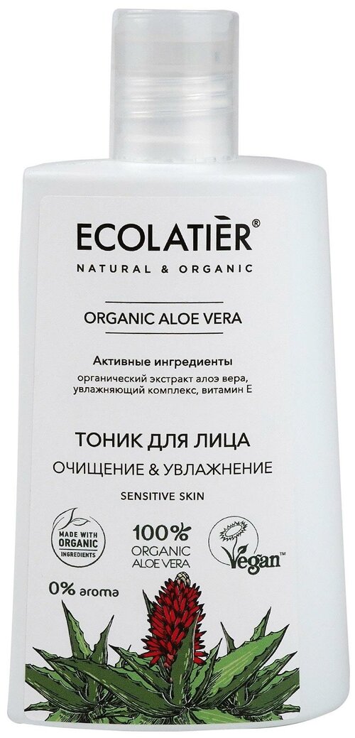 Тоник для лица Ecolatier Очищение & Увлажнение Organic Aloe Vera 250 мл