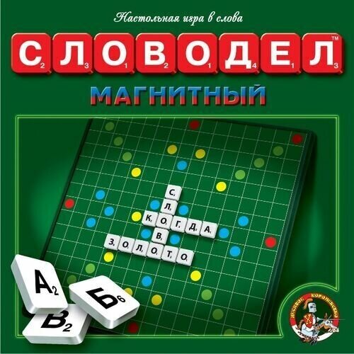 Игра Словодел магнитная 01348 настольные игры тридевятое царство словодел магнитный 01348