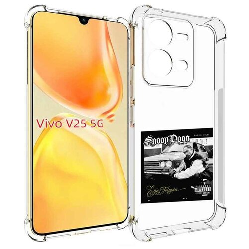 Чехол MyPads Snoop Dogg EGO TRIPPIN’ для Vivo V25 5G / V25e задняя-панель-накладка-бампер