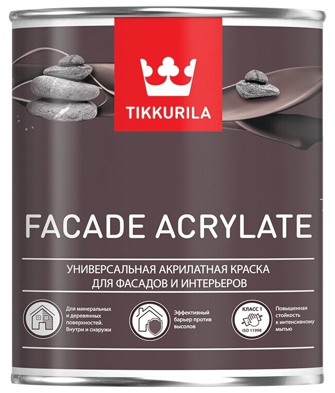 Краска фасадная Facade Acrylate (Фасад Акрилат) TIKKURILA 0,9л белый (база А)