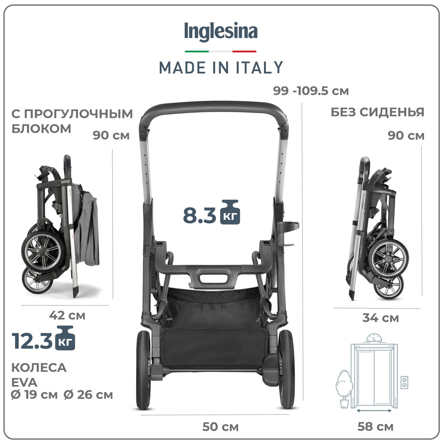 Прогулочная коляска Inglesina Aptica, SILK GREY [ag70m0slg] - фото №3