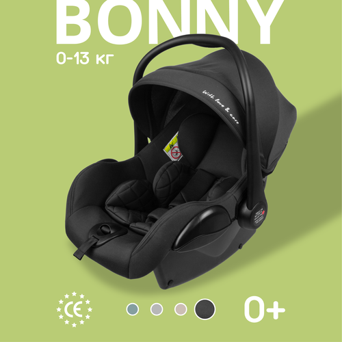 Автокресло автолюлька переноска Best Baby BONNY детское, для новорожденных, 0-13 кг, зелено-серый