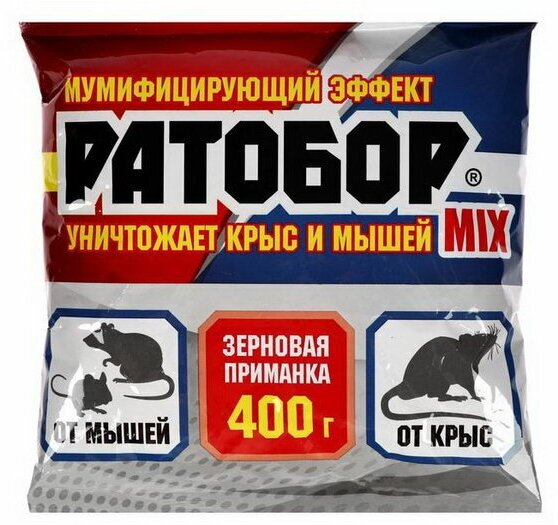 Зерновая приманка MIX, 400 г