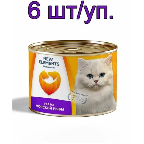 NEW ELEMENTS Professional Консервы для кошек Уха из морской рыбы 240 г (6 шт.)