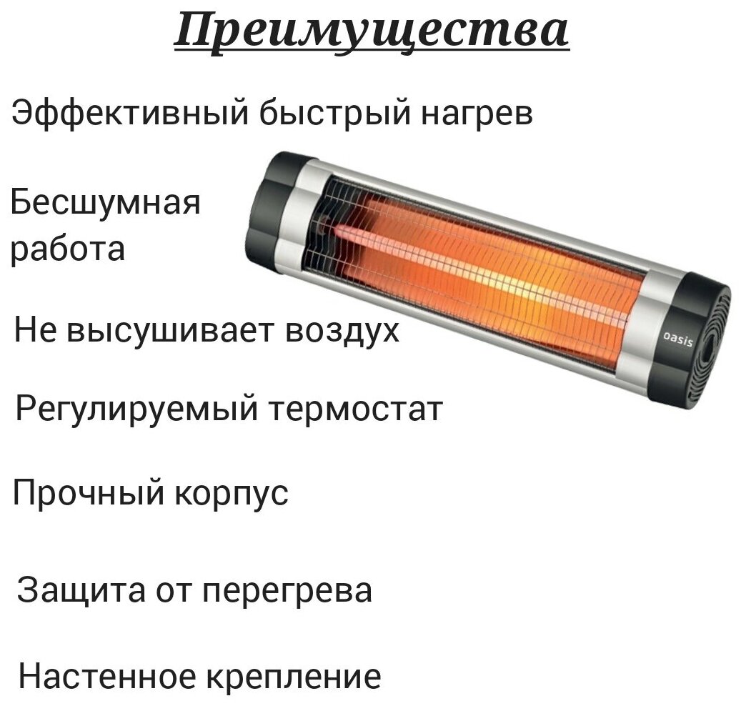 Инфракрасный обогреватель Oasis IG-30, серый - фотография № 4