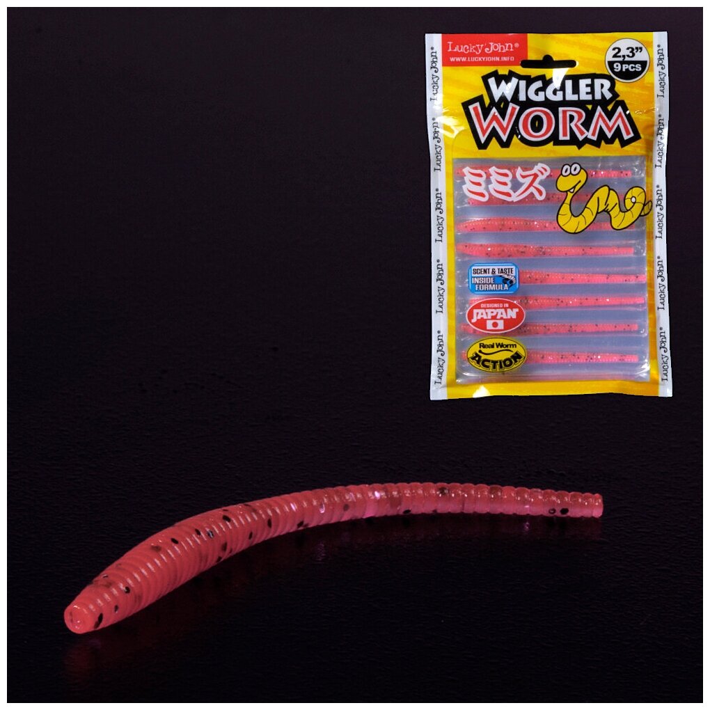 Слаги съедобные искусственные LJ Pro Series WIGGLER WORM 05.84/052 9шт.