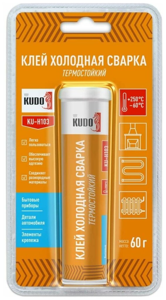 Клей KUDO "Холодная сварка" термостойкий от -60 до +250 гр двухкомпонентный 60г.