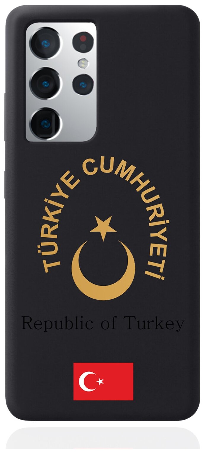 Черный силиконовый чехол для Samsung Galaxy S21 Ultra Золотой Герб Турции