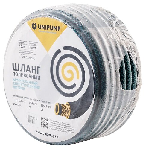 UNIPUMP Шланг поливочный армир. Ф25вн х 2,5 бухта 25м, 1 22964