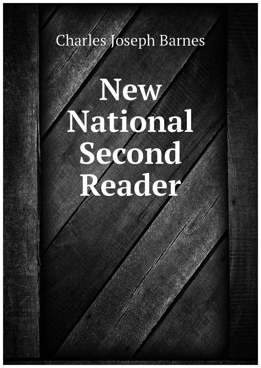New National Second Reader — фото 1