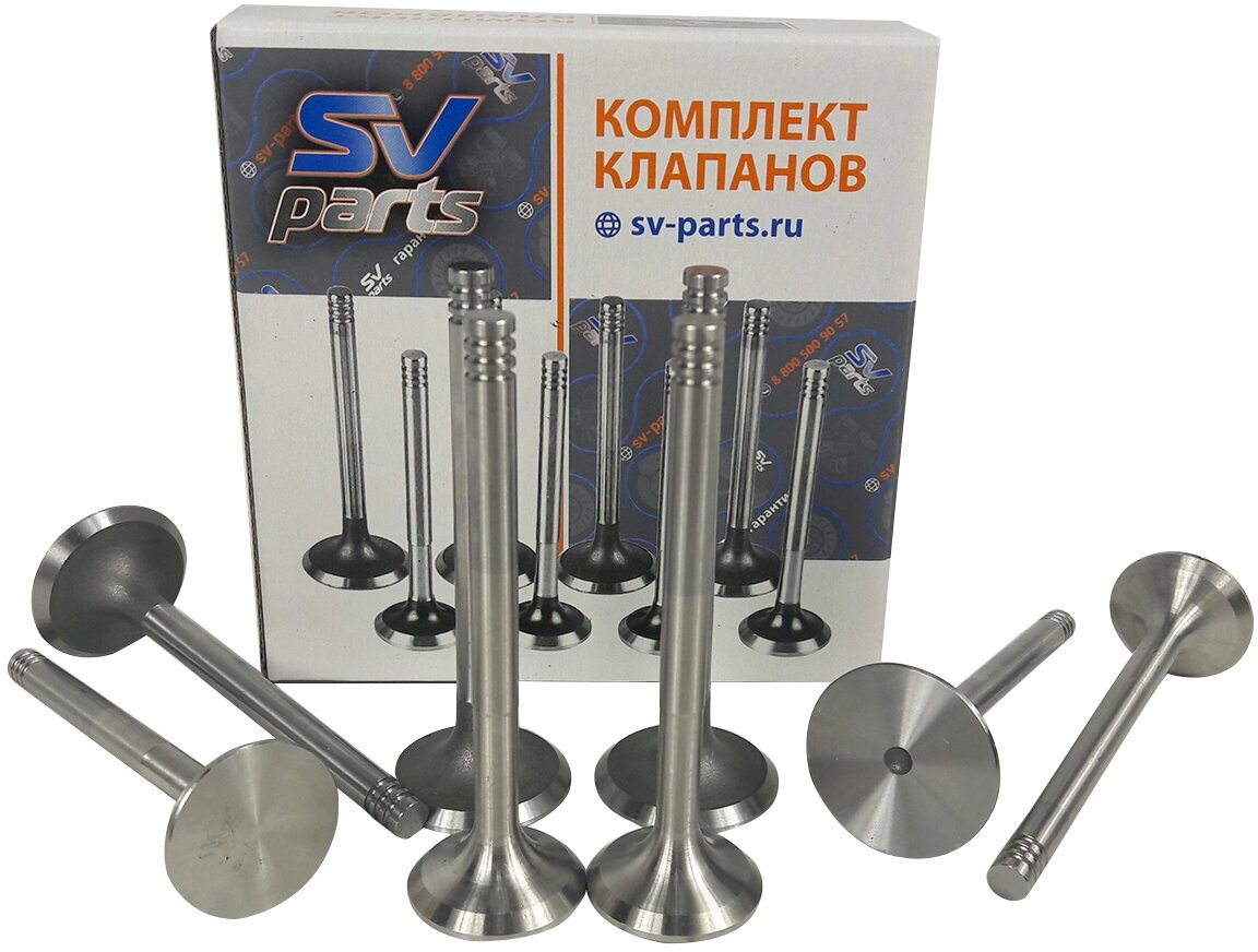 Клапана впускные, выпускные 2108 комплект 8 шт. SV-PARTS