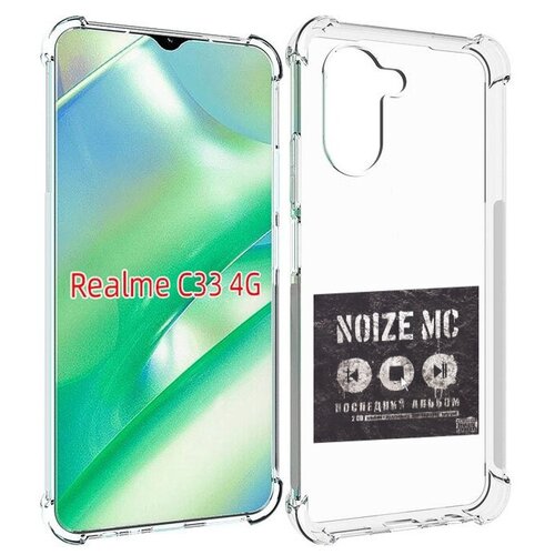 Чехол MyPads Последний альбом Noize MC для Realme C33 4G задняя-панель-накладка-бампер
