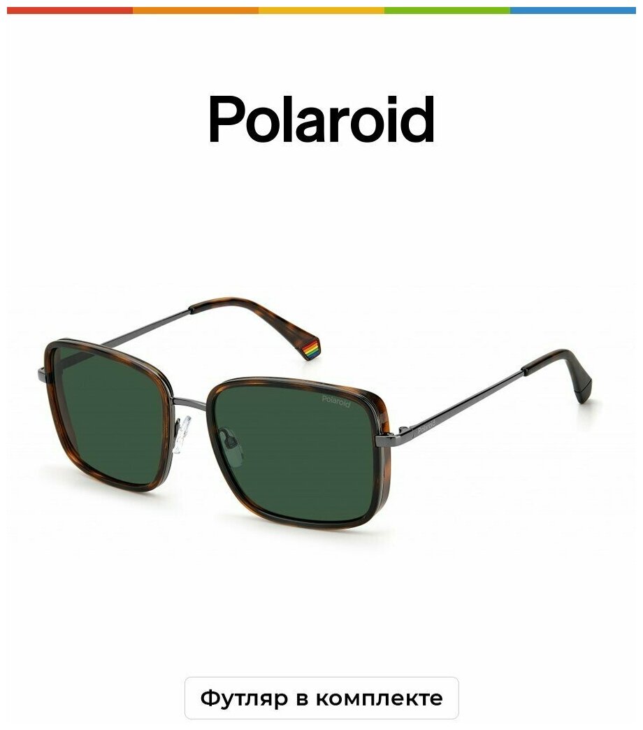 Солнцезащитные очки POLAROID 6149/S/X HVN8657UC) 
