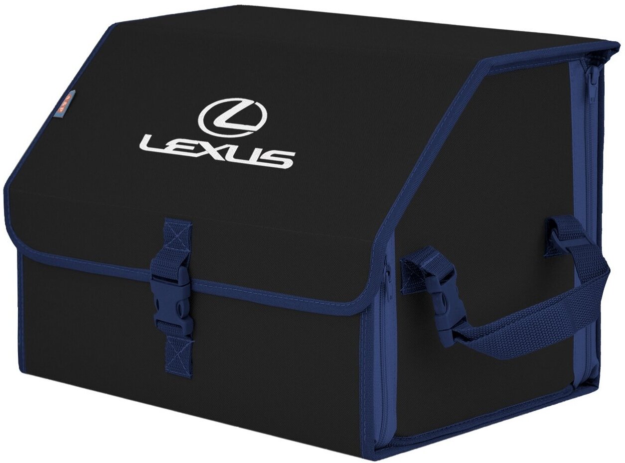 Органайзер-саквояж в багажник "Союз" (размер M). Цвет: черный с синей окантовкой и вышивкой Lexus (Лексус).