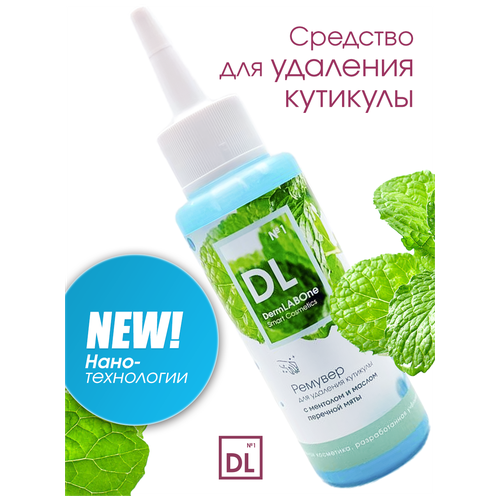 Ремувер кутикул DermLABOne №1 ментол, 100 мл