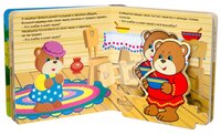 Мозаика-Синтез Книжка-игрушка с пазлами Играем в сказку. Маша и медведи