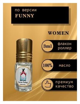 Aromat Oil Духи женские по версии Фанни