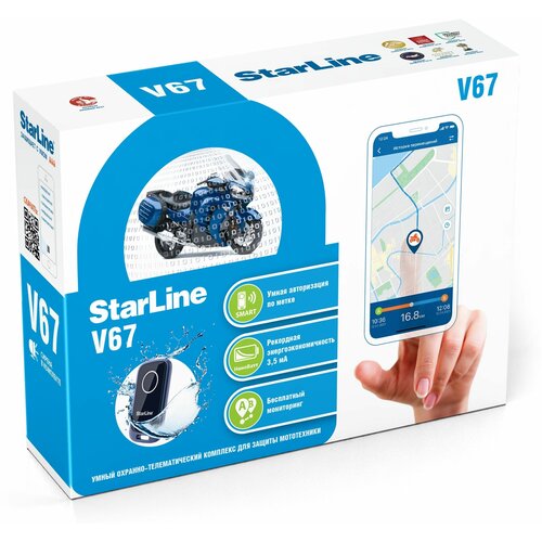 Мотосигнализация StarLine V67 2672000₽
