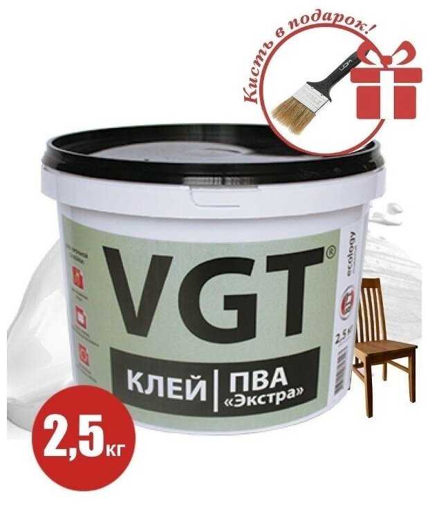 VGT Клей ПВА “Экстра” 2.5 кг - фотография № 3