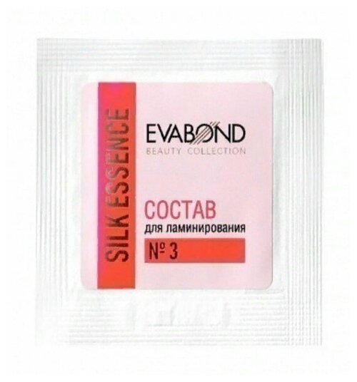 Саше с составом № 3 для ламинирования ресниц Silk Essence Eva Bond (Ева бонд), 2мл