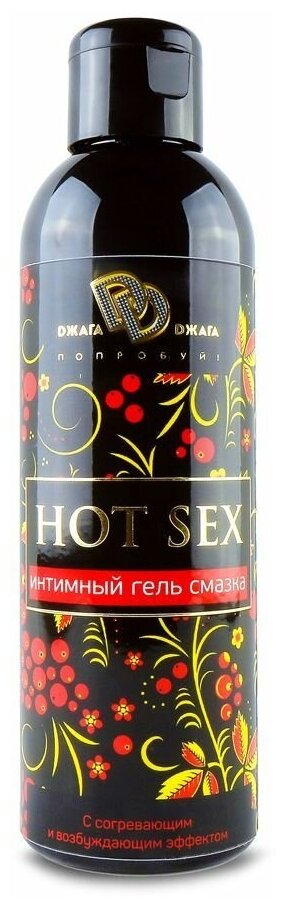 Согревающий и возбуждающий интимный гель-смазка HOT SEX - 200 мл.