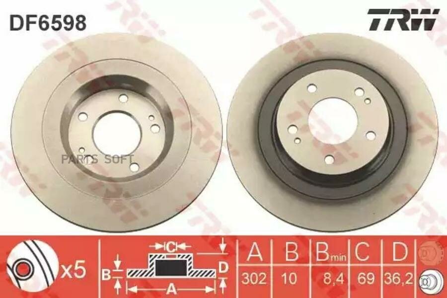 Trw df6598 диск торм. зад. mitsubishi asx, outlander iii 10=>