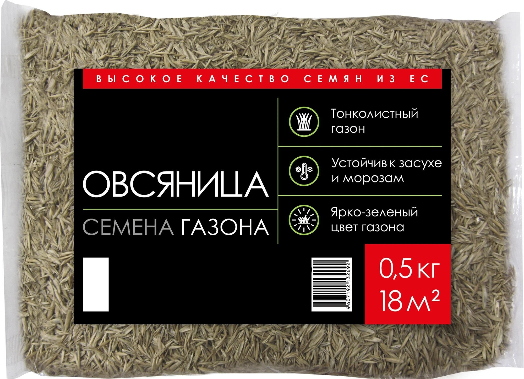 Семена газонной травы ГазонCity Овсяница 100% 0.5 кг - фото №2