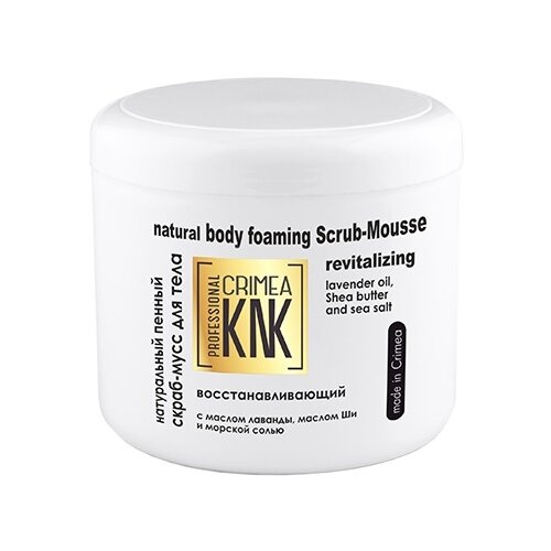 Крымская Натуральная Коллекция Пенный скраб-мусс для тела Natural body foaming scrub-mousse  Revitalizing Восстанавливающий, 500 мл