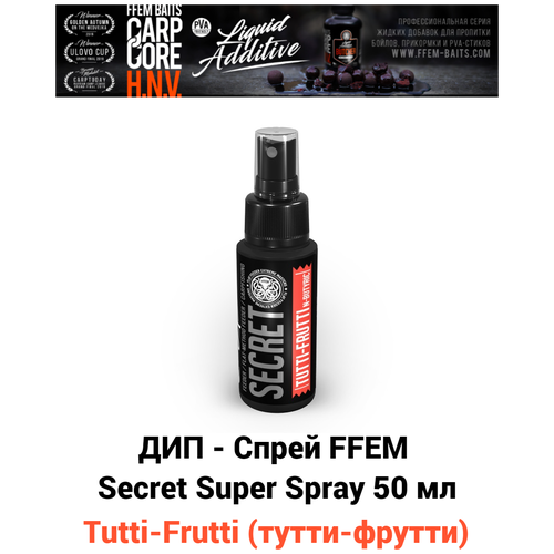 ДИП Супер Спрей FFEM Secret Super Spray Tutti-Frutti 50ml Тутти-фрутти 50мл / мощный ароматизатор DIP ликвид для насадок и бойлов, бустер