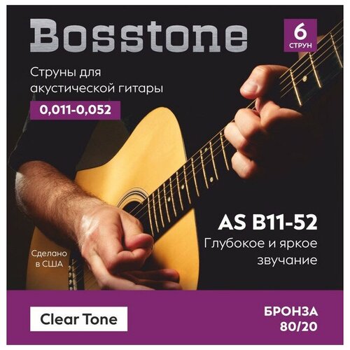 Струны для акустической гитары Bosstone Clear Tone AS B11-52