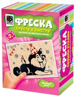 Фантазёр Фреска «Верный друг» (407202)