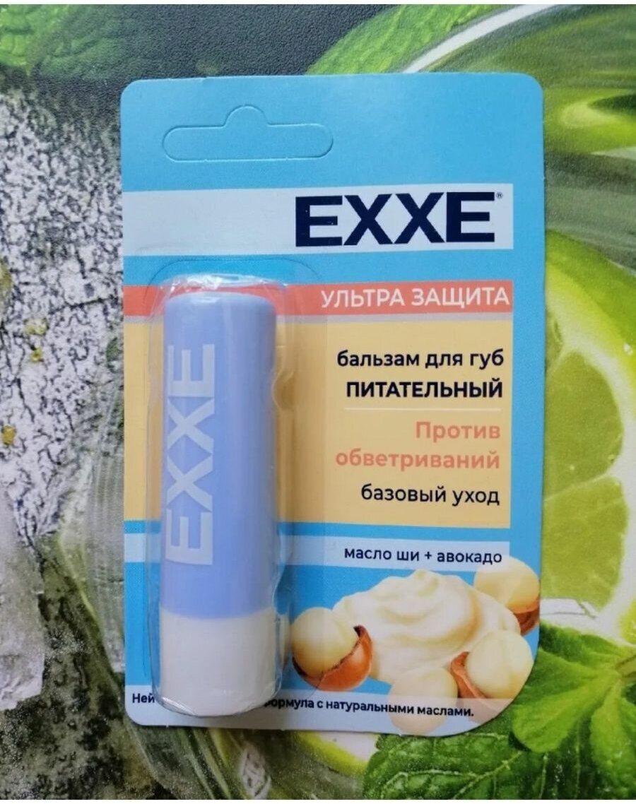 Гигиеническая помада EXXE для губ с маслами