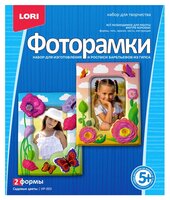 LORI Фоторамки - Садовые цветы (НР-003)