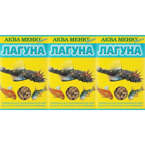 Корм для донных рыб Аква Меню Лагуна, гранулы, 35 гр, 3 шт