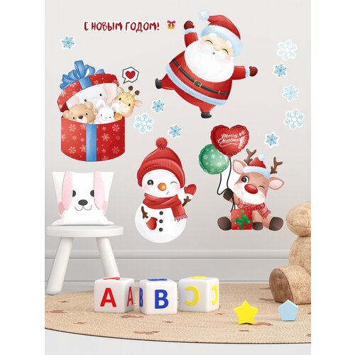 Наклейка Great Idea с принтом 