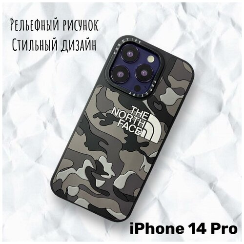 Чехол для Iphone 14 Pro с рельефным рисунком Камуфляж
