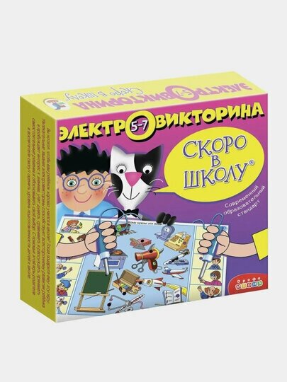 Настольная игра Дрофа Электровикторина. Скоро в школу - фото №6