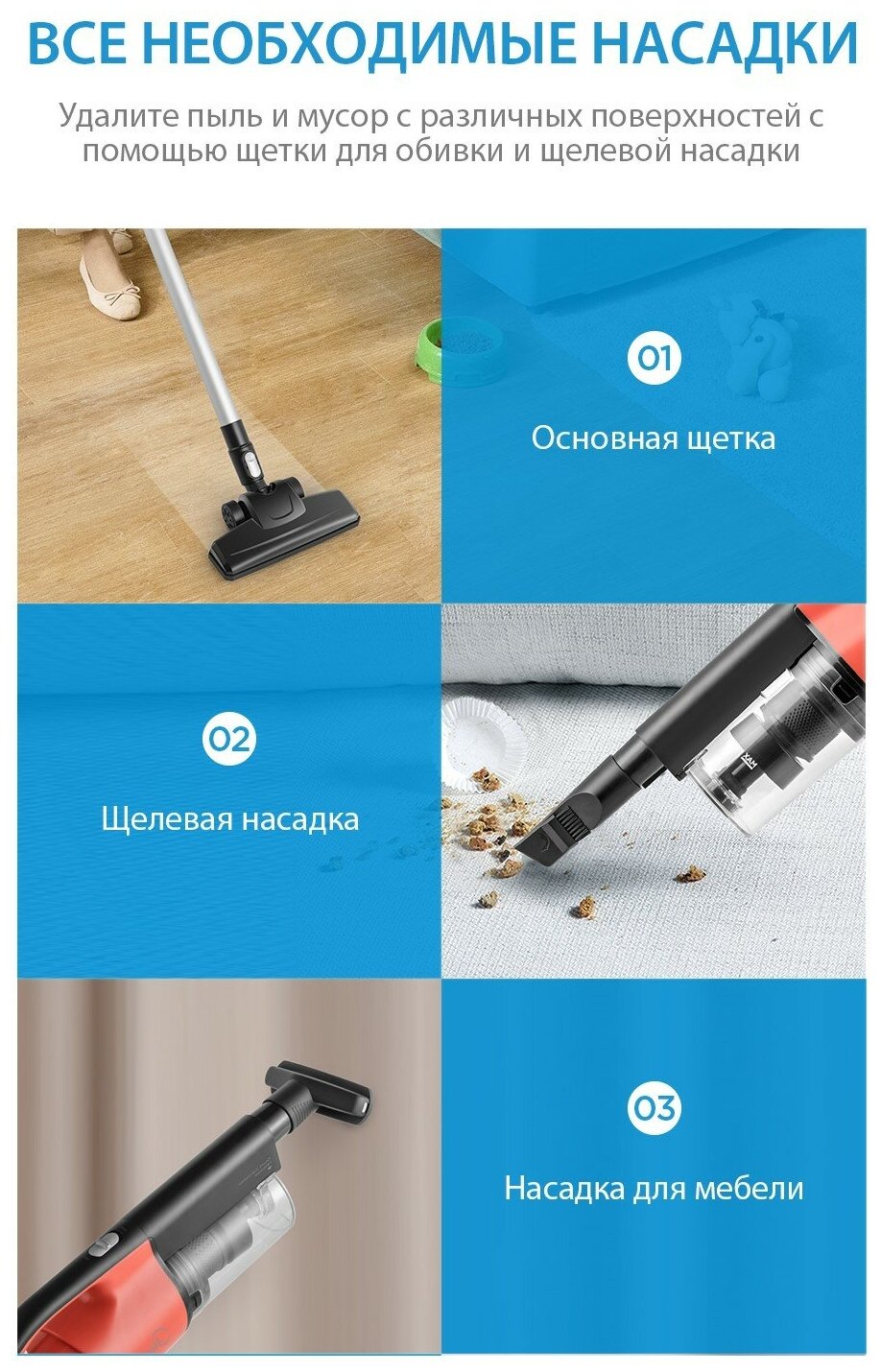 Вертикальный пылесос Midea VSS3300