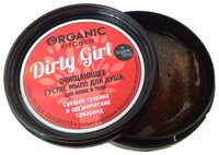 Мыло мягкое Organic shop Kitchen "Dirty Girl" 100 мл