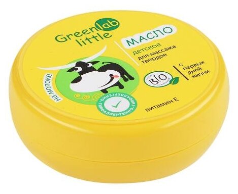 GreenLab Масло для массажа детское твердое на молоке с витамином Е
